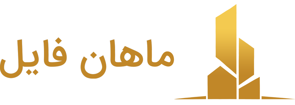 Mahan File